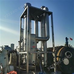 长期供应多效蒸发器 二手小型蒸发器 二手废水蒸发器