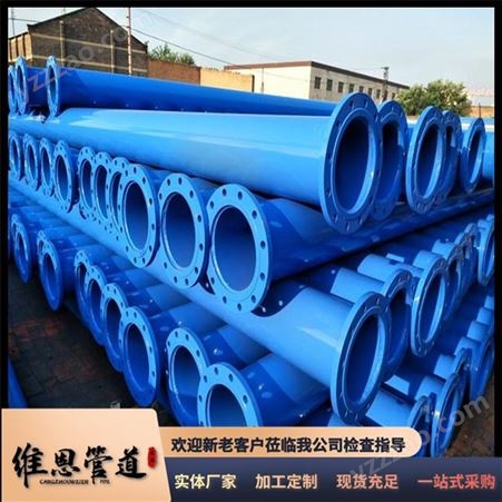 涂塑螺旋钢管专业生产 矿用涂塑钢管 环氧粉末涂塑钢管