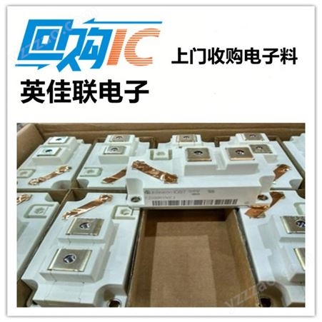 从事回收各种电子元件 广东省电感回收