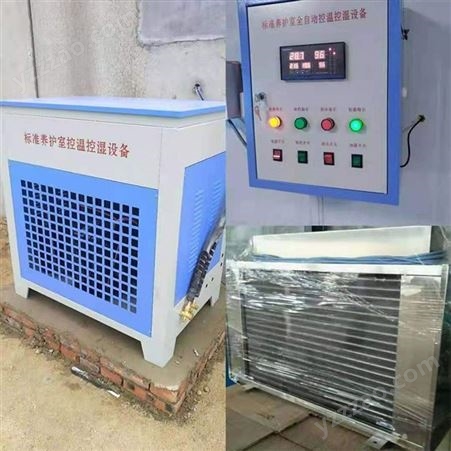 标准恒温恒湿养护室控制设备 恒温恒湿控制器