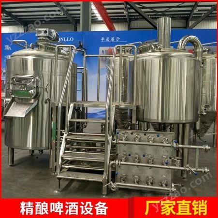日产2吨精酿啤酒厂设备 豪鲁厂家供应 提供技术支持