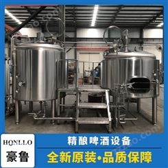 山东日照啤酒设备发酵罐豪鲁 培训酿酒技术