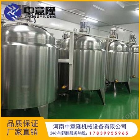 304/316姜茶饮料生产设备 全自动花茶饮品灌装生产线 中意隆定制