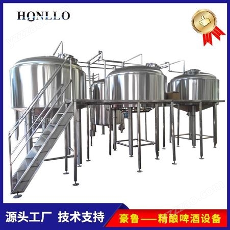 山东直供 600L啤酒发酵罐 豪鲁啤酒设备生产厂家  欢迎选购