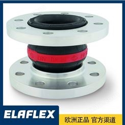 德国进口Elaflex ERV型橡胶补偿器 橡胶接头伸缩节