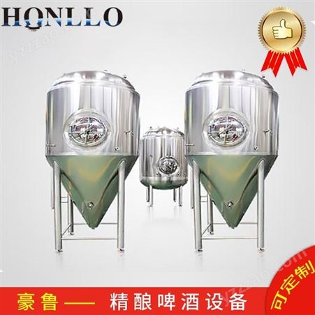 豪鲁技术支持 啤酒鲜酿设备 小型自酿啤酒设备  
