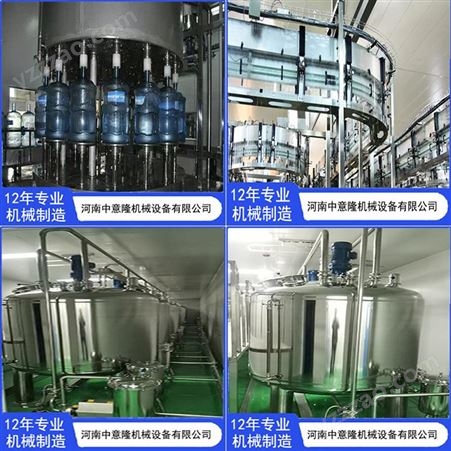 宁夏枸杞酵素饮料加工设备 枸杞饮料生产线 天然黑枸杞饮料机械