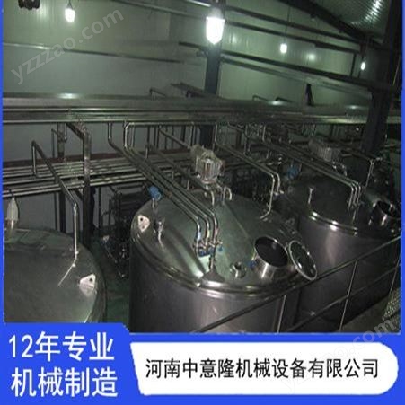 宁夏枸杞酵素饮料加工设备 枸杞饮料生产线 天然黑枸杞饮料机械