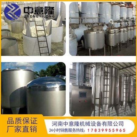 304/316姜茶饮料生产设备 全自动花茶饮品灌装生产线 中意隆定制