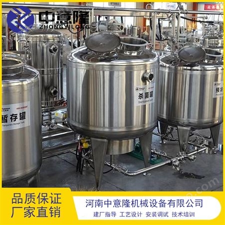工厂销售：整套84消毒液生产线设备 不锈钢酒精加工设备