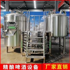 济宁地区 啤酒发酵罐 豪鲁 啤酒设备制造商 厂家直接发货 
