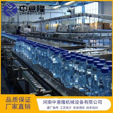 500ml-2L小瓶水生产设备 PET全自动矿泉水生产线 制水设备价格