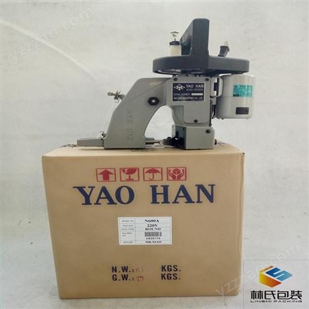 进口缝包机中国台湾耀瀚牌N600A手提式打包机报价