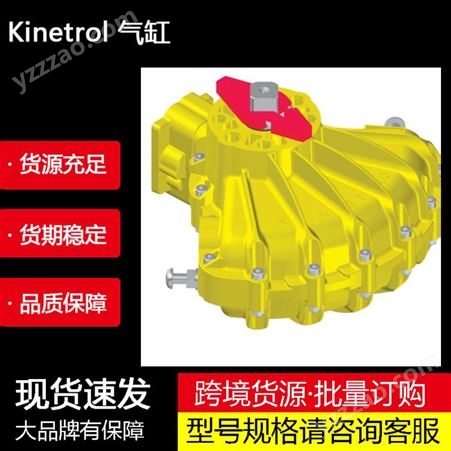 Kinetrol肯呐特024-100旋转气缸 气缸选型手册