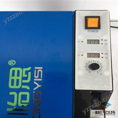 中国台湾-松怡思-电动湿水纸机BP-5划算不卡纸 湿水效果好