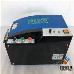 中国台湾BP-5电动湿水纸机调节出纸方法
