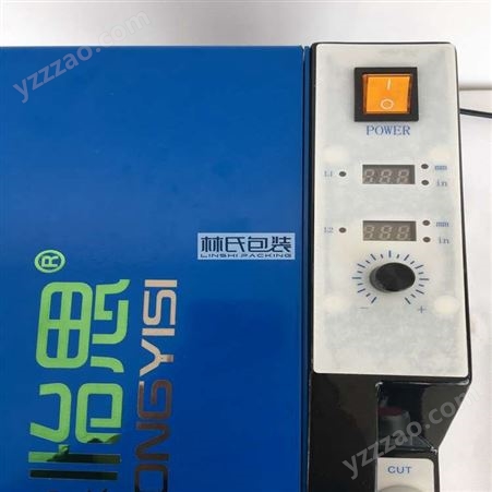 中国台湾松怡思BP-5电动水纸机