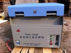 鹤壁天鑫TxGF-3000全自动工业分析仪 工业分析仪-煤炭全自动工业分析仪