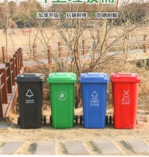 台州四色分类环卫垃圾桶  塑料环卫垃圾桶 大容量240L可定制