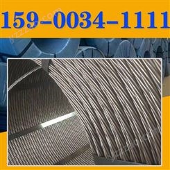 高碳钢钢绞线 预应力钢绞线价格 出售预应力钢绞线
