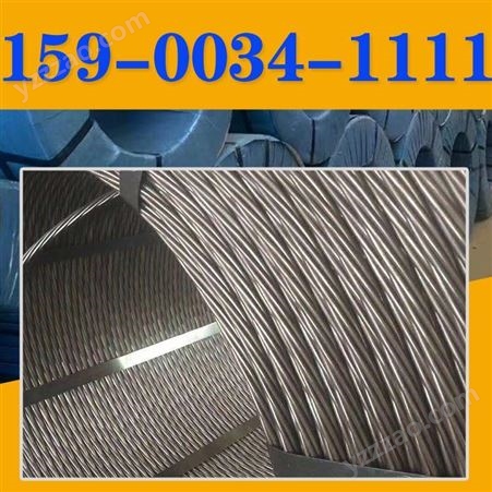 恒源晟 鋼絞線供應銷售 預應力混凝土用鋼絞線 預應力用鋼絞線