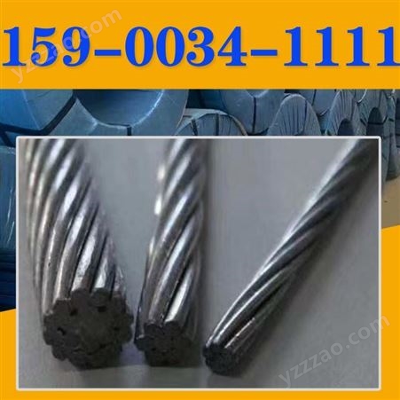恒源晟 鋼絞線供應銷售 預應力混凝土用鋼絞線 預應力用鋼絞線