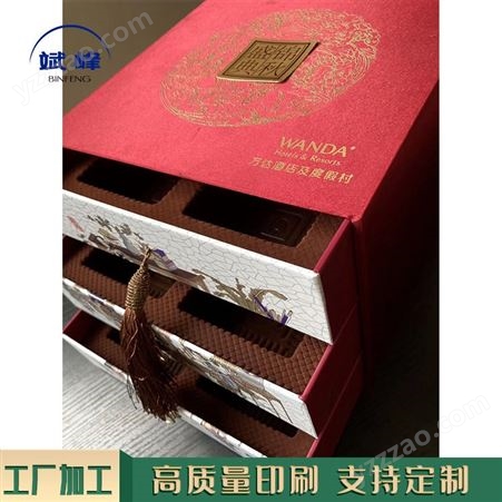 大量供应精装盒加工 茶叶精装盒工厂订制