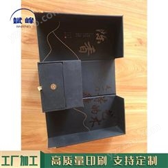 定制精装茶叶包装盒 饰品盒彩盒工厂订制