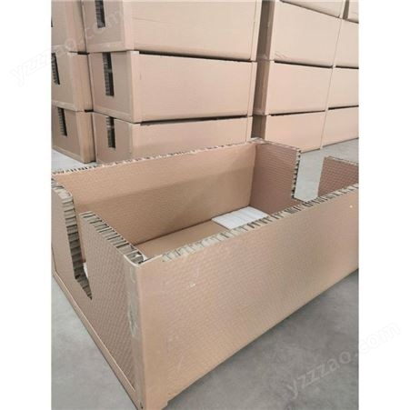 蜂窝包装箱定制价格蜂窝纸箱定做 重型包装纸箱 出口 八角箱 定做