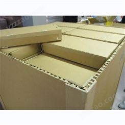 蜂窝纸箱生产商 重型包装纸箱 蜂窝纸箱厂