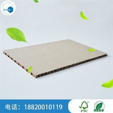 广州 缓冲蜂窝纸板 蜂窝纸板批发价格