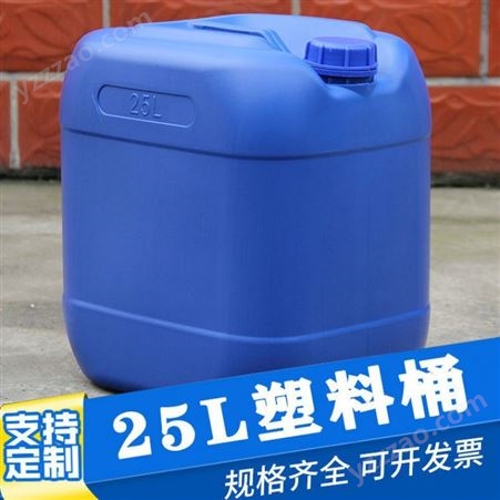 精品推荐25L塑料包装桶 万州塑料方桶 万州蓝方桶