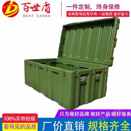 百世盾 大型滚塑箱空投物资箱 仪器设备运输箱 上海厂家直供