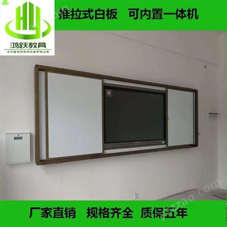 组合推拉绿板 学校弧形黑板定制 白板 米黄板