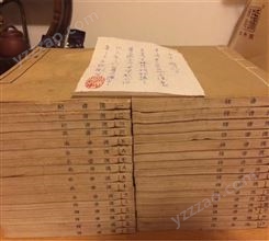 上海老书回收 二、三、四十年代旧书，明清线装书高价收购