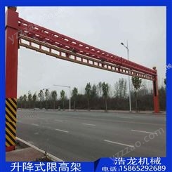 上海 铁路公路局限高架 小区限高杆 电动调节f限高杆 全自动限高门 液压限高杆