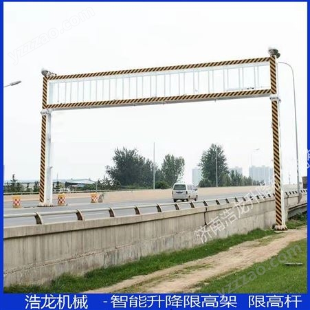 浙江杭州浩龙电动液压限高架高速龙门架限高门 设计安装智能限高杆 电动升降限高架厂家