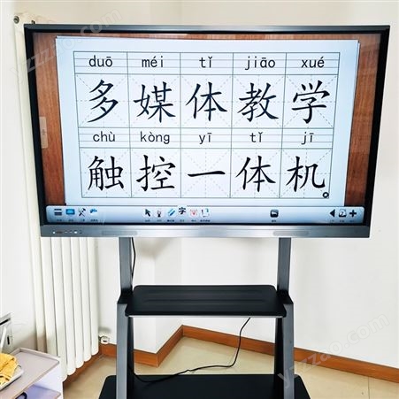 中异科技55寸交互式平板触摸屏电视教学一体机ZHONGYEE55A
