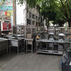 广州哪里专业回收二手厨具,免费上门估价回收二手厨具空调等全部餐饮设备