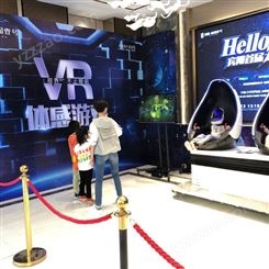 VR租赁 AR体感游戏设备 暖场道具