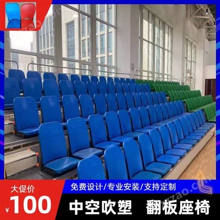 沧州永泰生产篮球馆看台座椅 会议室看台座椅 剧场软包看台座椅咨询采购