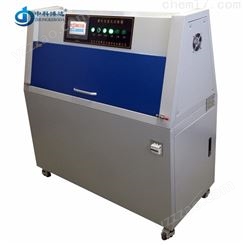 GB/T16585-96紫外老化试验箱