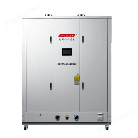 低氮冷凝燃气模块炉 商用燃气热水器 480KW
