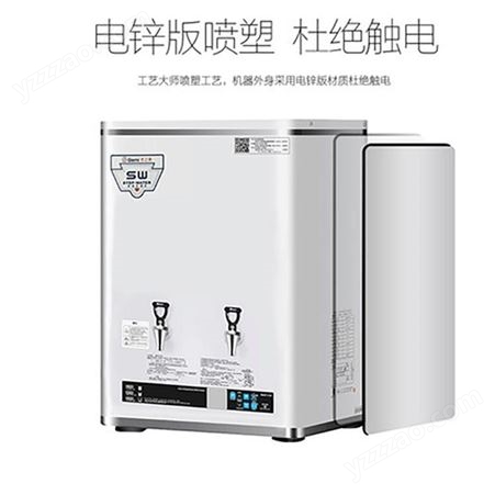 吉之美开水器 GMK1-40/50ESWA 步进式 全自动奶茶店电烧水商用热水机