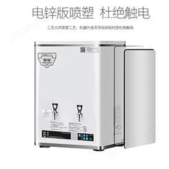 吉之美开水器GM-K1-30/40CSW步进式全自动奶茶店电烧水商用热水机