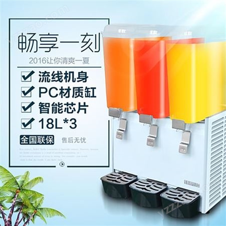 东贝商用冷饮机 饮料机 果汁机奶茶机 好乐18升三/四缸喷淋冷热饮机