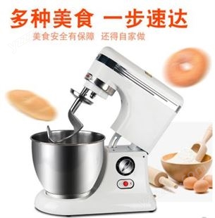 郑州大草原厨师机 商用鲜奶机和面机 多功能打蛋器电动烘焙搅拌机7L