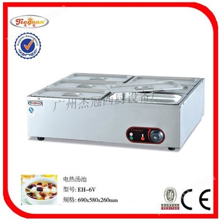 杰冠EH-810立式电热汤池/保温汤池