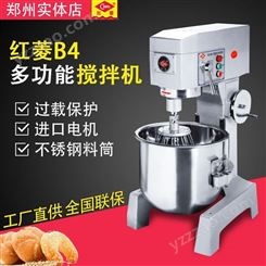 红菱搅拌机 商用B40三功能打蛋机 拌粉机40L大容量奶油机 面包房专用