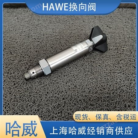 德国HAWE经销CDK 3-5-100哈威减压阀